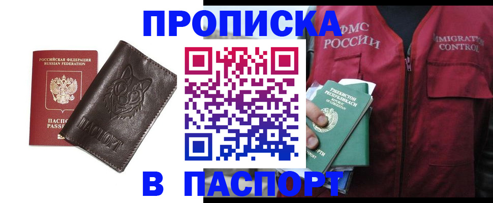 найти адрес прописки в Дрезне